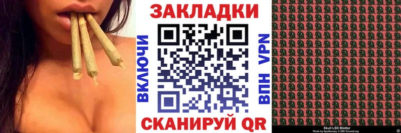 Купить Канабис МЕФ АМФЕТАМИН ГАШИШ КОКАИН Бутират APVP Туймазы