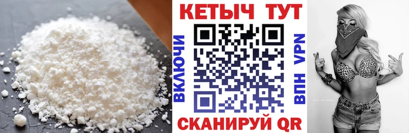 Купить где  Туймазы  КЕТАМИН VHQ 