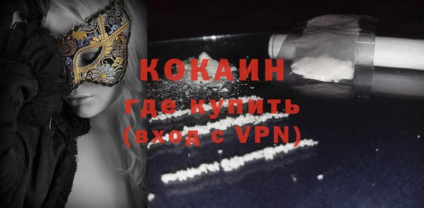 прущая мука Михайловск