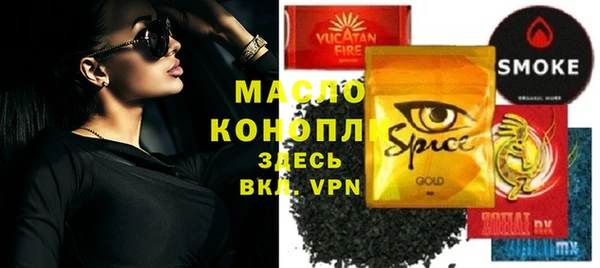 метадон Беломорск