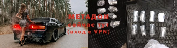 метадон Беломорск