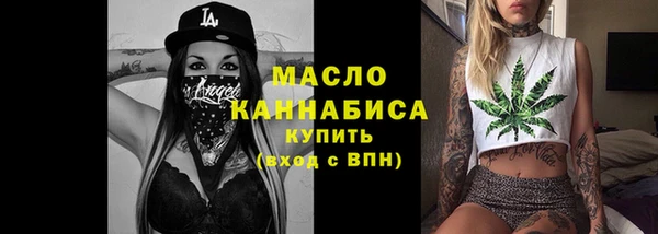 метадон Беломорск