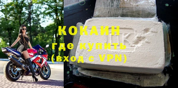 прущие крисы Белокуриха