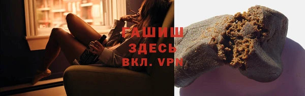эйфоретик Михайловка