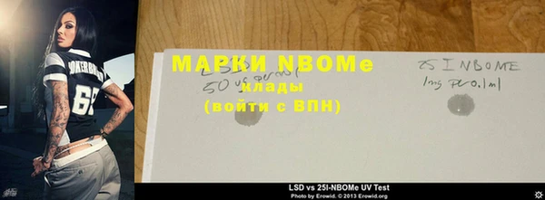 прущие крисы Белокуриха