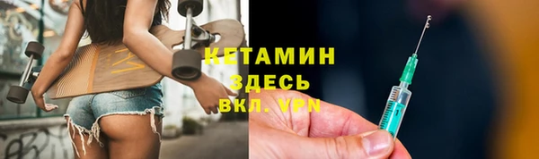прущие крисы Белокуриха