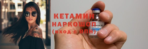 прущие крисы Белокуриха