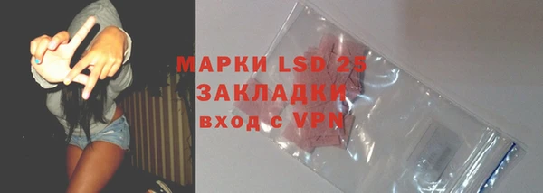 прущие крисы Белокуриха
