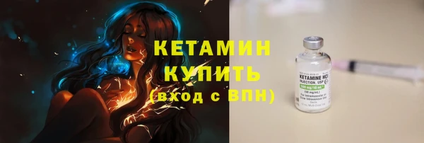 метадон Беломорск