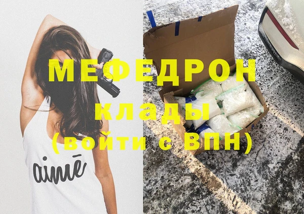 прущие крисы Белокуриха