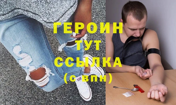 прущие крисы Белокуриха