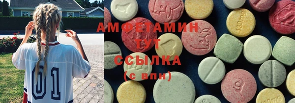 прущие крисы Белокуриха