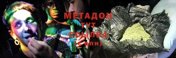 MDMA Premium VHQ Баксан