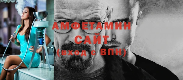 прущие крисы Белокуриха