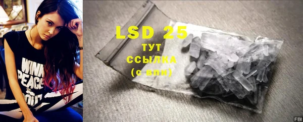2c-b Арсеньев