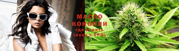соль курить ск Балабаново