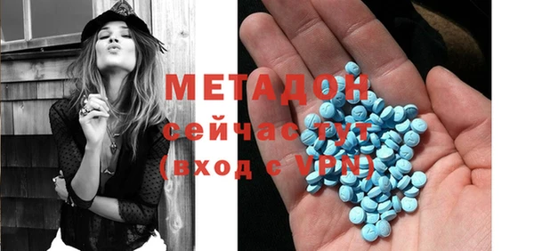 метадон Беломорск