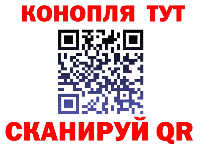 Canna-Cookies марихуана ССЫЛКА дарк нет blacksprut Туймазы