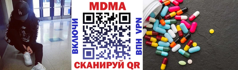 Купить закладки  Туймазы  MDMA Molly 
