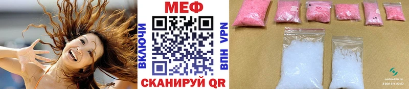 Мефедрон мяу мяу Купить где Туймазы