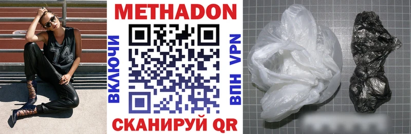 Купить  Туймазы  МЕТАДОН кристалл 