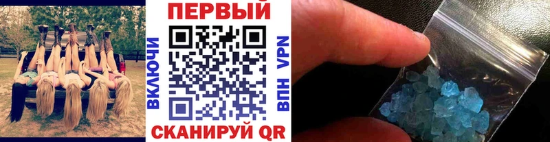 МЕТАМФЕТАМИН кристалл  Купить где  Туймазы 