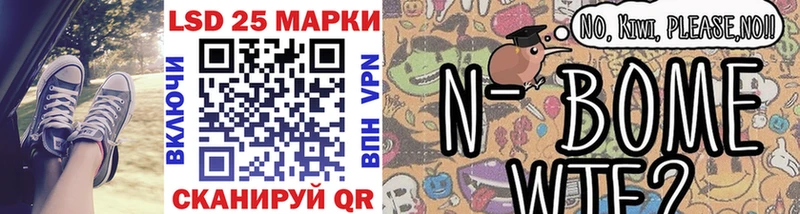 Марки NBOMe 1,5мг  Купить где  Туймазы 