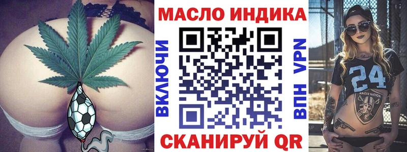 Купить где  Туймазы  Дистиллят ТГК THC oil 